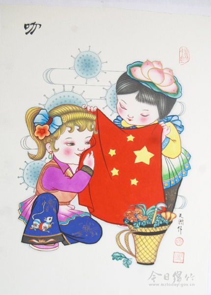 以畫傳情 綿竹年畫藝人用筆墨記錄時(shí)代印記，承辦展覽弘揚(yáng)非遺文化